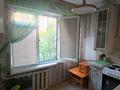 2-комнатная квартира · 45 м² · 2/5 этаж, Карбышева 26 за 22.5 млн ₸ в Усть-Каменогорске, Ульбинский — фото 13