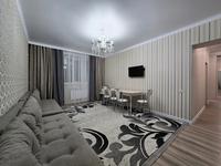 3-комнатная квартира, 73 м², 2/9 этаж посуточно, Назарбаева 101 — Бокейхана за 25 000 〒 в Кокшетау