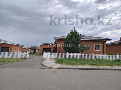 Отдельный дом · 4 комнаты · 186.9 м² · 13 сот., Коттеджный городок River Park 68 за 68 млн ₸ в Астане, Алматы р-н
