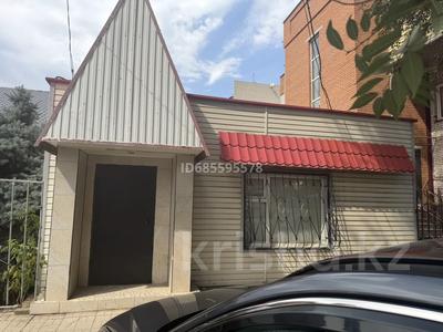 Магазины и бутики · 54 м² за 220 000 ₸ в Уральске