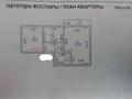 2-комнатная квартира, 54.7 м², 6/6 этаж, Армандастар 2/3 за 18.5 млн 〒 в Астане, Алматы р-н — фото 12