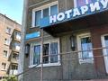 Свободное назначение, офисы, магазины и бутики, склады, салоны красоты · 80 м² за 28 млн 〒 в Усть-Каменогорске