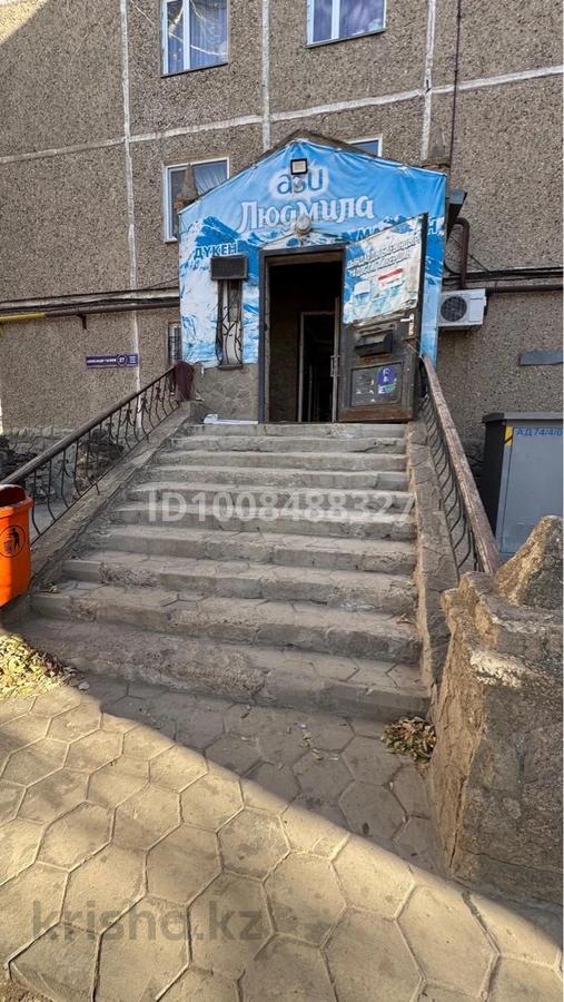 Магазины и бутики · 80 м²