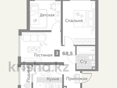 3-комнатная квартира, 69 м², 5/9 этаж, мкр Кайрат 1 за 31.5 млн 〒 в Алматы, Турксибский р-н