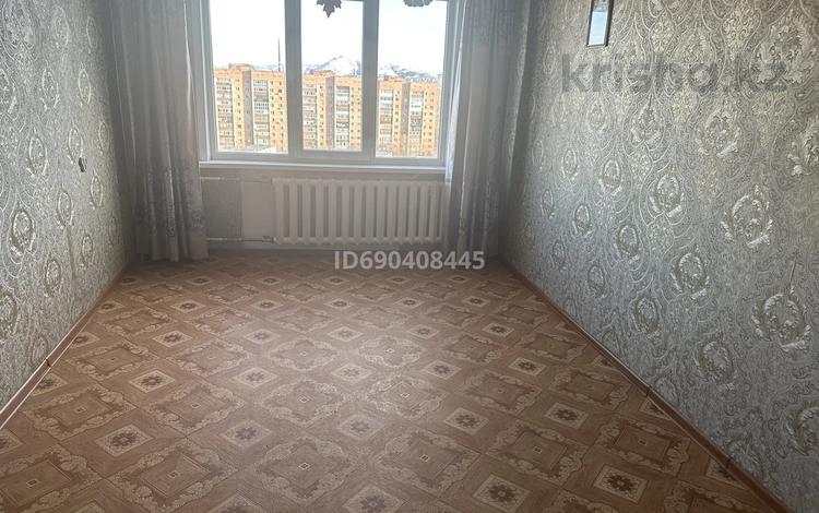 3-комнатная квартира, 70 м², 5/6 этаж, Жастар за 25.5 млн 〒 в Усть-Каменогорске — фото 4