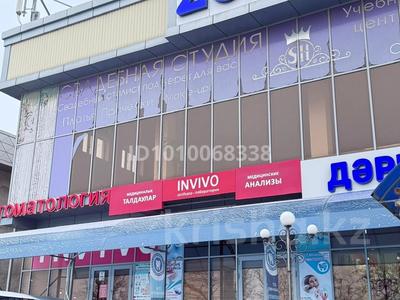 Свободное назначение, салоны красоты, медцентры и аптеки, кабинеты и рабочие места · 150 м² за 90 000 ₸ в Шымкенте, Абайский р-н