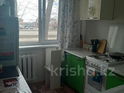 1-бөлмелі пәтер · 30 м² · 1/5 қабат, ул. Каирбекова, бағасы: 12.5 млн ₸ в Костанае