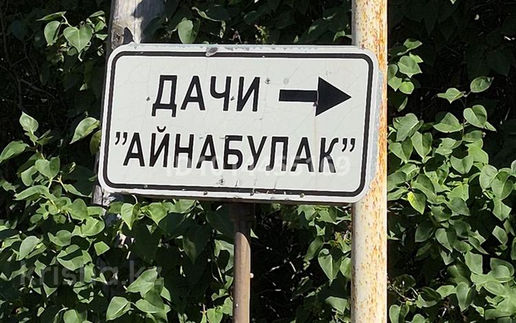 Участок · 5 соток, мкр Тау Самал, Жантобе за 23 млн ₸ в Алматы, Медеуский р-н — фото 2