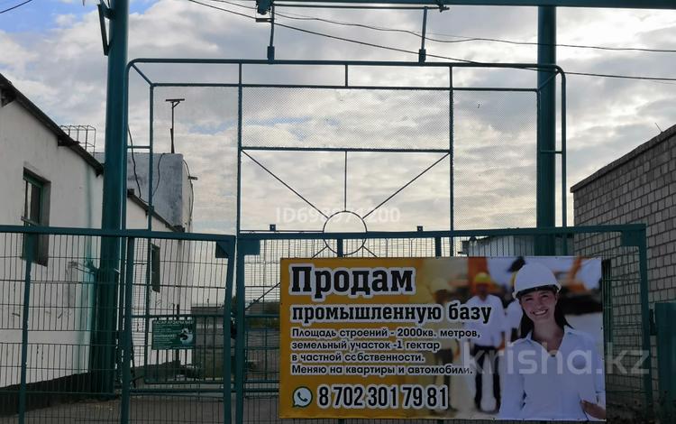 Участок · 1.08 га, Кунаева 25 — Ауэзова за 200 млн ₸ в Экибастузе — фото 47