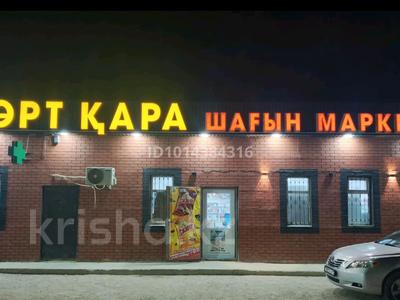 Дүкендер мен бутиктер · 130 м², бағасы: 250 000 ₸ в Батыре