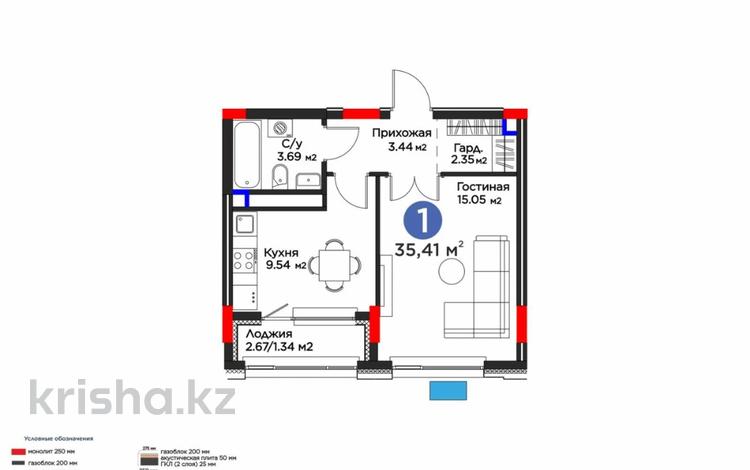 1-комнатная квартира · 35 м² · 4/7 этаж, Жошы хан 10 за 26.5 млн 〒 в Астане, Есильский р-н — фото 2