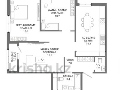 3-бөлмелі пәтер · 74 м² · 6/16 қабат, Мангилик Ел 74, бағасы: ~ 38.3 млн ₸ в Астане