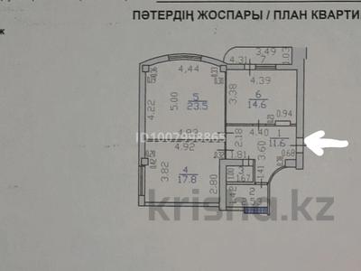 2-бөлмелі пәтер · 74 м² · 2/10 қабат, Казыбек би 7/4, бағасы: 30 млн ₸ в Усть-Каменогорске