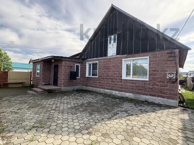 Часть дома · 3 комнаты · 67.5 м² · 5 сот., Вишневая 12 за 21.8 млн ₸ в Костанае