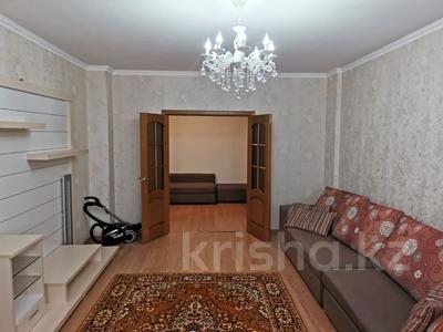 Продажа квартир в Астане: 2-комнатная квартира · 92.1 м² · 11/14 этаж, Омарова 10 за 35 млн 〒 2-комнатная квартира · 92.1 м² · 11/14 этаж, Омарова 10 за 35 млн 〒 в Астане