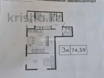 3-комнатная квартира · 75 м², Туран 89/3 за 31 млн ₸ в Астане, Нура р-н