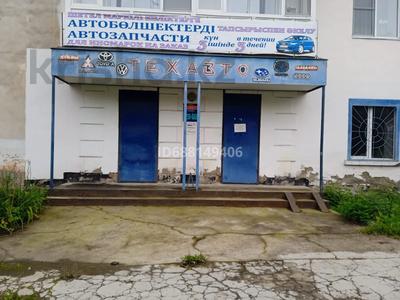 Дүкендер мен бутиктер · 44.3 м², бағасы: 10.5 млн ₸ в Алтае