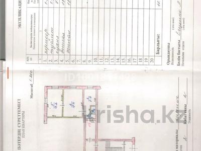 2-бөлмелі пәтер · 40 м² · 2/2 қабат, Сатпаева 21, бағасы: 4.4 млн ₸ в Текели