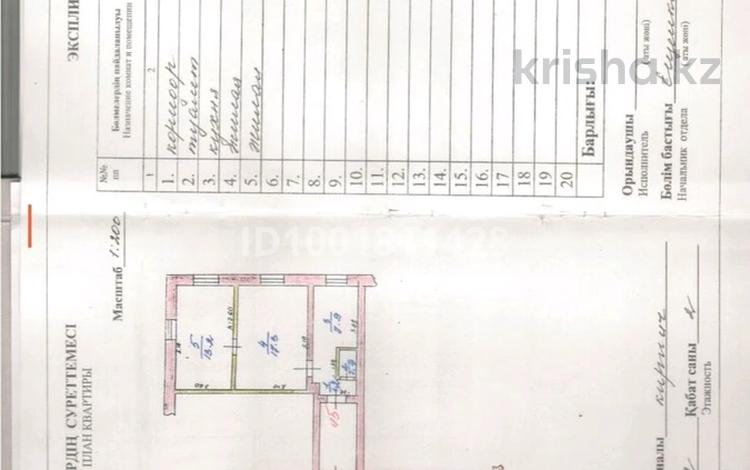 2-бөлмелі пәтер · 40 м² · 2/2 қабат, Сатпаева 21, бағасы: 4.4 млн ₸ в Текели — фото 2