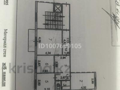 3-комнатная квартира · 63.9 м² · 6/10 этаж, Майкудук, Мкр Голубые пруды 6 за 22 млн 〒 в Караганде, Алихана Бокейханова р-н