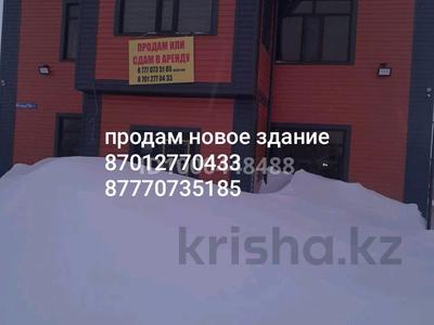Продажа коммерческой недвижимости в Акмолинской обл.: Магазины и бутики · 450 м² за 90 млн 〒 Магазины и бутики · 450 м² за 90 млн 〒 в Аршалы
