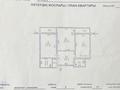 3-комнатная квартира · 94.2 м² · 2/11 этаж, мкр Жетысу-3, Мкр. Жетысу-3 59, 60, 61, 64, 65,66,67 за 55 млн ₸ в Алматы, Ауэзовский р-н — фото 14