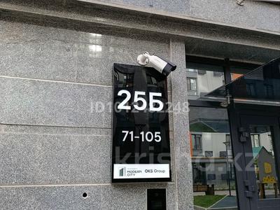 3-бөлмелі пәтер · 85.5 м² · 1/9 қабат, 189 квартал 25/1, бағасы: 39 млн ₸ в Шымкенте, Каратауский р-н