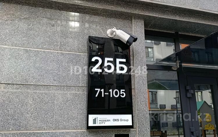 3-бөлмелі пәтер · 85.5 м² · 1/9 қабат, 189 квартал 25/1, бағасы: 39 млн ₸ в Шымкенте, Каратауский р-н — фото 2