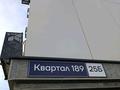 3-бөлмелі пәтер · 85.5 м² · 1/9 қабат, 189 квартал 25/1, бағасы: 39 млн ₸ в Шымкенте, Каратауский р-н — фото 2