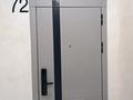 3-бөлмелі пәтер · 85.5 м² · 1/9 қабат, 189 квартал 25/1, бағасы: 39 млн ₸ в Шымкенте, Каратауский р-н — фото 4