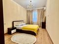 3-комнатная квартира · 75 м² · 5/13 этаж, Кабанбай батыра 252 за 600 000 ₸ в Алматы, Алмалинский р-н — фото 3