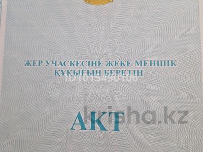 Жер телімі · 1 сотық, Тургут Озал 242, бағасы: 25 млн ₸ в Алматы, Бостандыкский р-н
