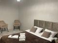1-комнатная квартира · 40 м² · 7/9 этаж, Микрорайон Береке 64 за 23.7 млн ₸ в Костанае