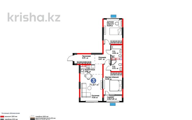 3-бөлмелі пәтер · 73 м², Райымбека, бағасы: ~ 52.4 млн ₸ в Алматы, Жетысуский р-н — фото 2