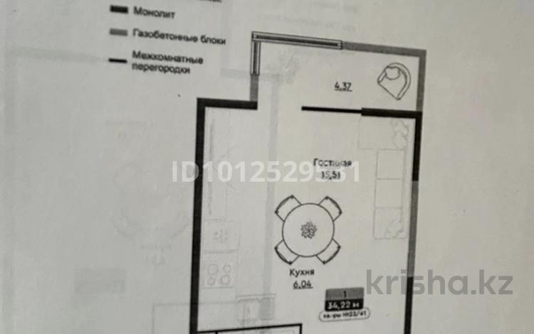 1-бөлмелі пәтер · 34 м² · 5/6 қабат, Халиуллина 196/17, бағасы: 20 млн ₸ в Алматы, Медеуский р-н — фото 2