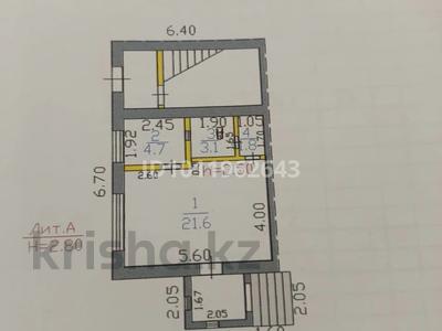 Магазины и бутики · 31.2 м² за 9 млн ₸ в Топаре