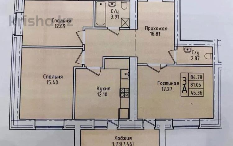4-комнатная квартира, 85 м², 9/10 этаж, Наурызбай батыра 157 за 25.4 млн 〒 в Кокшетау — фото 2
