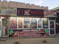 Готовый бизнес Продуктовый Магазин · 45 м² за 27 млн ₸ в Алматы