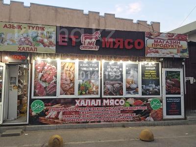 Готовый бизнес Продуктовый Магазин · 45 м² за 27 млн ₸ в Алматы