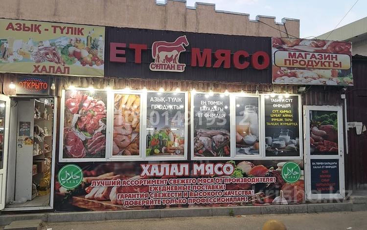 Готовый бизнес Продуктовый Магазин · 45 м² за 27 млн ₸ в Алматы — фото 2