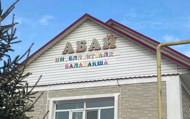 Образование · 314 м² за 90 млн 〒 в Талдыкоргане, Каратал — фото 2