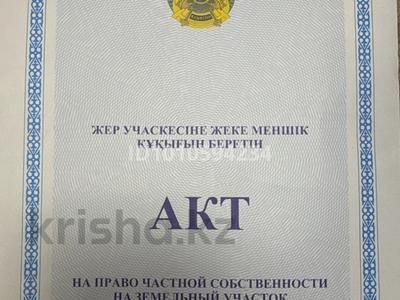Участок · 838 соток, мкр. Зачаганск пгт, Птицефабрика за 11 млн ₸ в Уральске