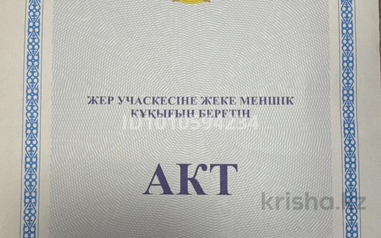 Участок · 838 соток, мкр. Зачаганск пгт, Птицефабрика за 11 млн ₸ в Уральске — фото 2