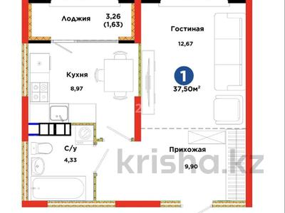 1-бөлмелі пәтер · 36.83 м² · 1/6 қабат, мкр Кайрат, бағасы: 26.5 млн ₸ в Алматы, Турксибский р-н