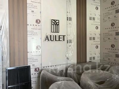 2-бөлмелі пәтер · 59 м² · 7/8 қабат, мкр. Алтын орда, Микрорайон Алтын Орда 351, бағасы: 25.8 млн ₸ в Актобе