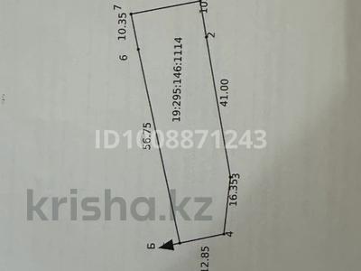 Жер телімі · 10 сотық, Астана данылы — Рядом с авто заправкой Азия, бағасы: 29 млн 〒 в Аксукенте