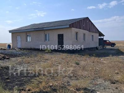 Участок · 50 га, Узынагаш за 35 млн ₸
