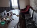 Участок · 50 га, Узынагаш за 35 млн ₸ — фото 8
