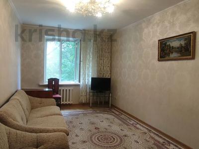 Аренда квартир в Алматы: 2-комнатная квартира · 55 м² · 3/4 этаж · помесячно, Масанчи 100 — Абая за 300 000 〒 2-комнатная квартира · 55 м² · 3/4 этаж · помесячно, Масанчи 100 — Абая за 300 000 〒 в Алматы, Бостандыкский р-н
