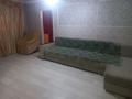 2-комнатная квартира · 45 м², Селевина 36 за 130 000 ₸ в Семее — фото 2